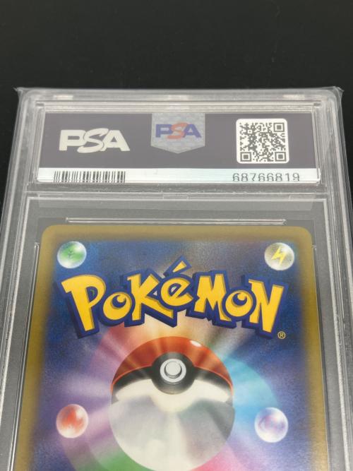PSA10 ナタネの活気 ポケモンカード SR ソード&シールド
