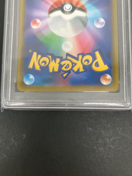 PSA10 ナタネの活気 ポケモンカード SR ソード&シールド