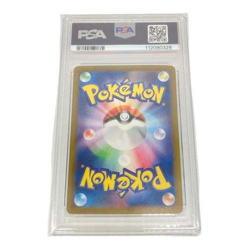 PSA10 アイリスの闘志 ポケモンカード SR スカーレット&バイオレット
