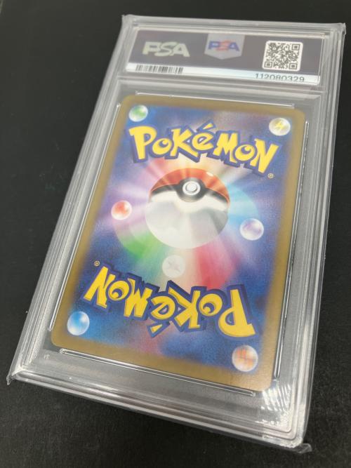 PSA10 アイリスの闘志 ポケモンカード SR スカーレット&バイオレット
