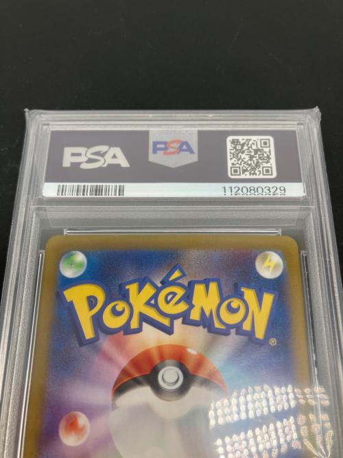 PSA10 アイリスの闘志 ポケモンカード SR スカーレット&バイオレット