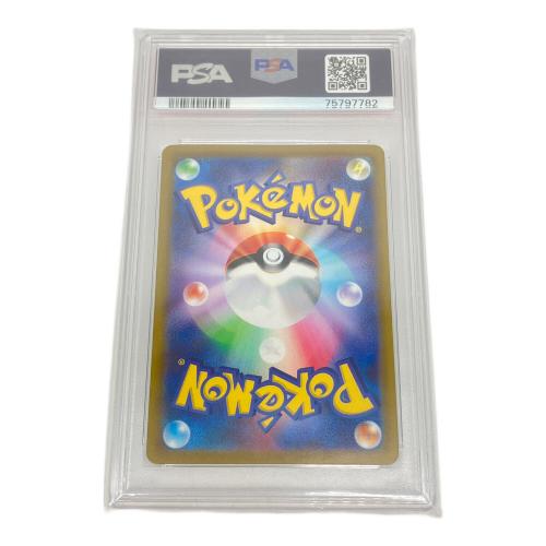 PSA10 チルタリス ポケモンカード CHR ソード&シールド