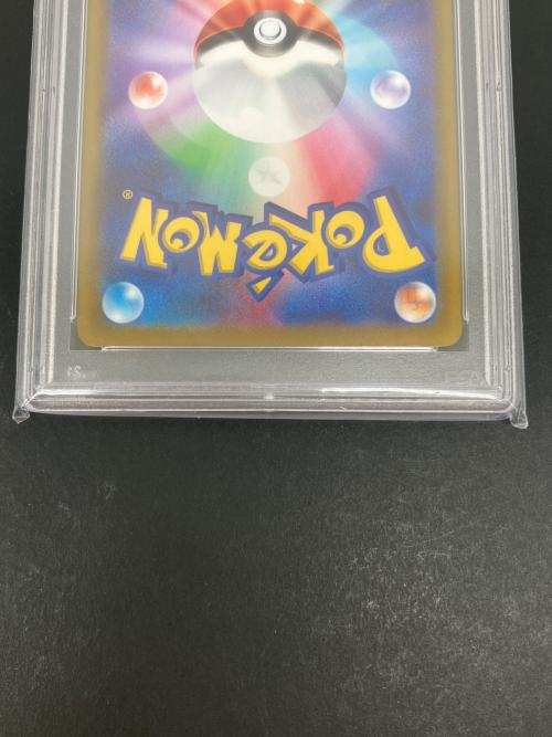 PSA10 チルタリス ポケモンカード CHR ソード&シールド
