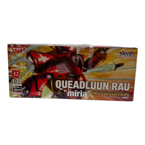 超時空要塞マクロス (チョウジクウヨウサイマクロス) 1/72 クァドラン・ロー “ミリア”(劇場版) プラモデル