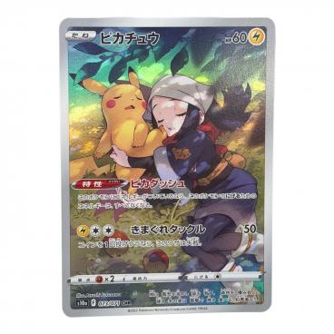ゲンガー ポケモンカード CHR｜トレファクONLINE