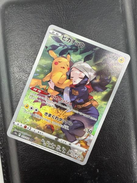 ピカチュウ ポケモンカード CHR｜トレファクONLINE