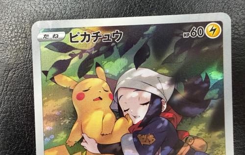 ピカチュウ ポケモンカード CHR