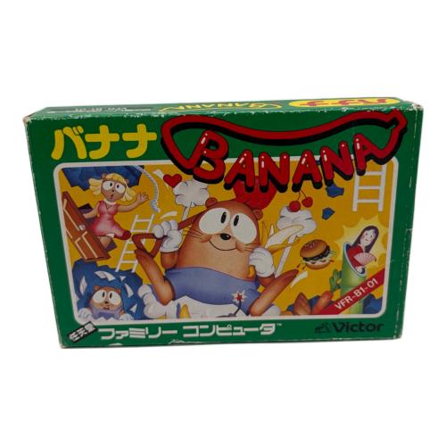 バナナ BANANA ファミコン用ソフト