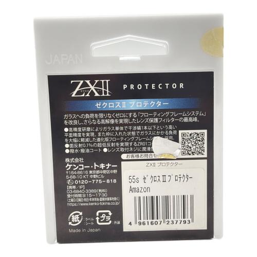 KENKO (ケンコー) レンズフィルター ZX II プロテクター 55mm
