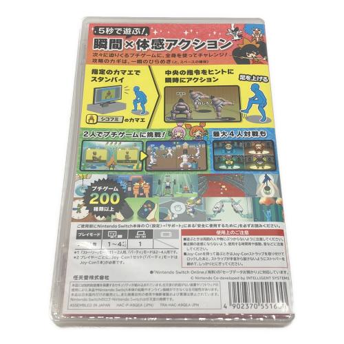任天堂 (ニンテンドウ) 超おどる メイド イン ワリオ Nintendo Switch用ソフト CERO A (全年齢対象)