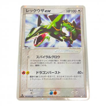 ライチュウex ポケモンカード 002/015｜トレファクONLINE
