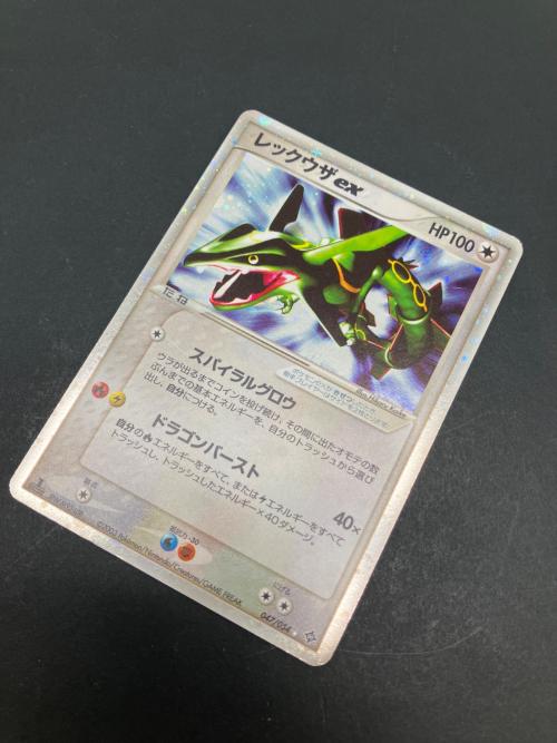 レックウザex ポケモンカード｜トレファクONLINE