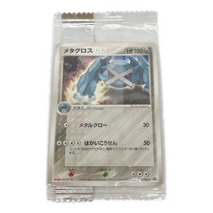 メタグロス ポケモンカード　ポケモンチョコスナック 裂空の訪問者