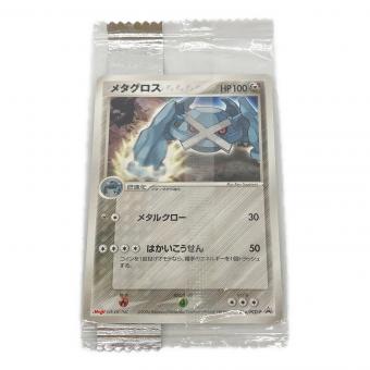 メタグロス ポケモンカード　ポケモンチョコスナック 裂空の訪問者