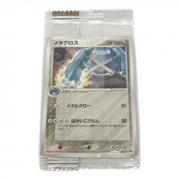 ピカチュウ ポケモンカード 001/SV-P ポケットモンスター スカーレット