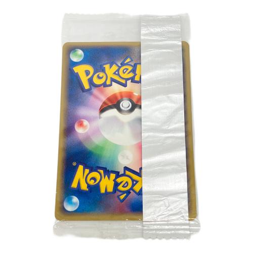 メタグロス ポケモンカード　ポケモンチョコスナック 裂空の訪問者