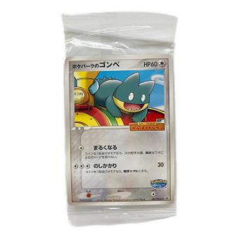 ポケパークのゴンベ ポケモンカード