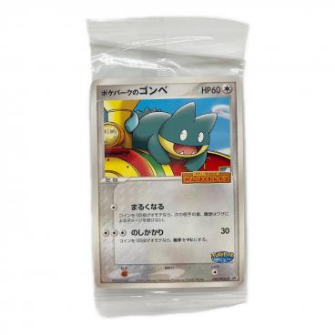 ポケパークのゴンベ ポケモンカード｜トレファクONLINE