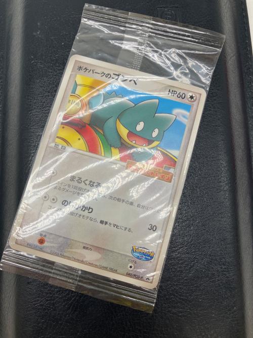 ポケパークのゴンベ ポケモンカード