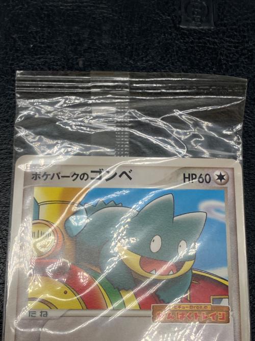 ポケパークのゴンベ ポケモンカード