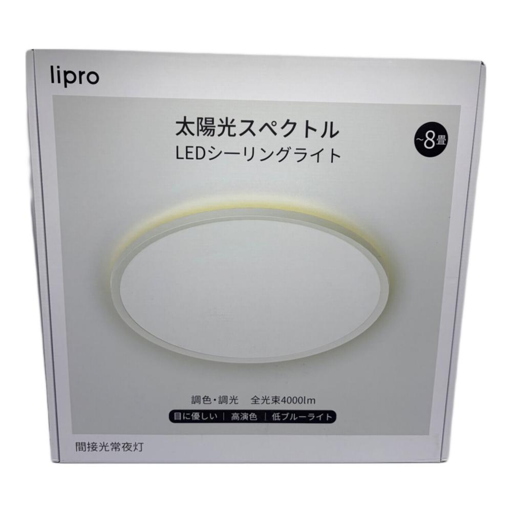 LIPRO （ライプロ）シーリングライト J24X1-N50W｜トレファクONLINE