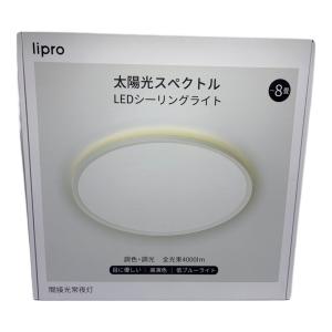 LIPRO （ライプロ）シーリングライト J24X1-N50W