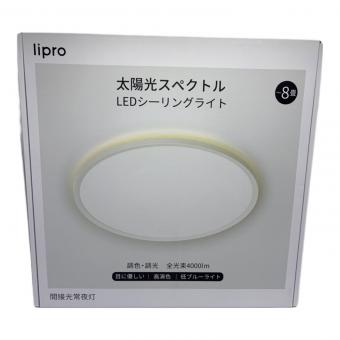 LIPRO （ライプロ）シーリングライト J24X1-N50W