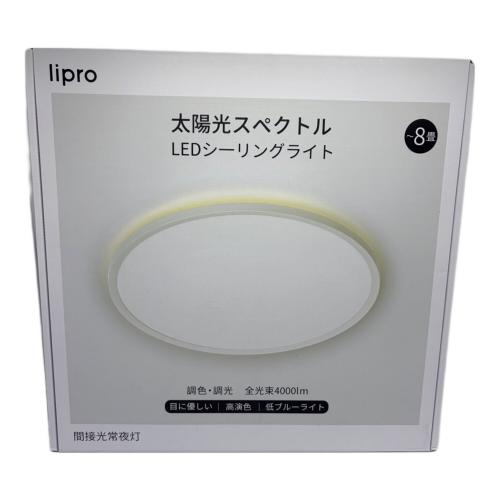 LIPRO （ライプロ）シーリングライト J24X1-N50W