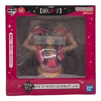 BANDAI (バンダイ) フィギュア 星野アイ アートスケールフィギュア