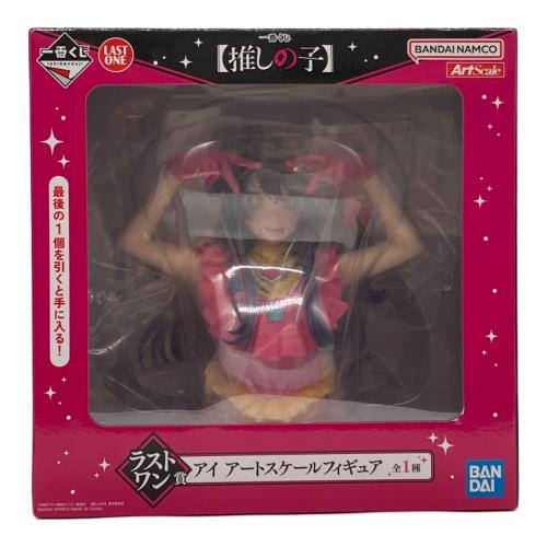 BANDAI (バンダイ) フィギュア 星野アイ アートスケールフィギュア