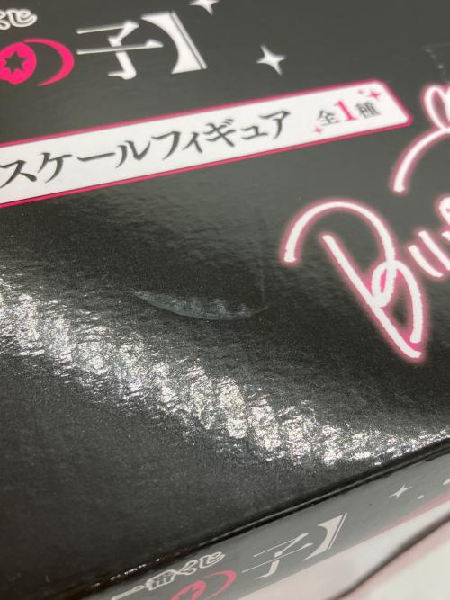BANDAI (バンダイ) フィギュア 星野アイ アートスケールフィギュア