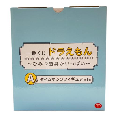 BANDAI (バンダイ) タイムマシンフィギュア フィギュア ① 一番くじ ドラえもん～ひみつ道具がいっぱい～ A賞