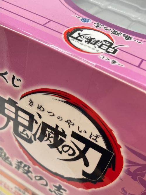 BANDAI (バンダイ) 栗花落カナヲ LAYER SCAPE フィギュア 一番くじ 鬼滅の刃 ～鬼殺の志 参～