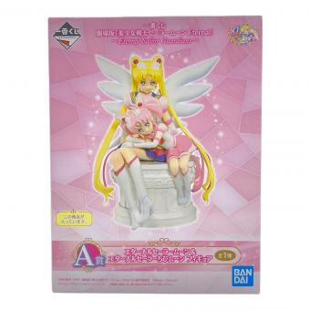 エターナルセーラームーン＆エターナルセーラーちびムーン フィギュア