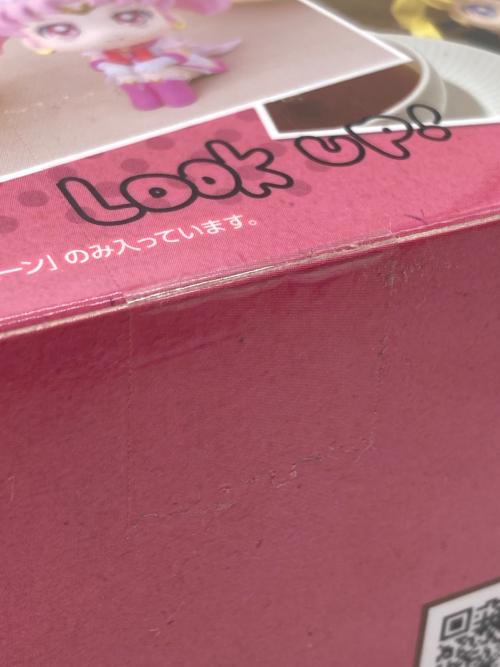 るかっぷ スーパーセーラームーン フィギュア
