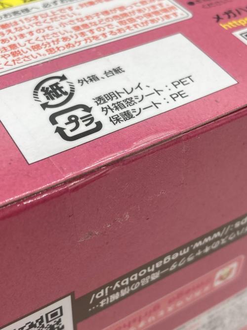 るかっぷ スーパーセーラームーン フィギュア