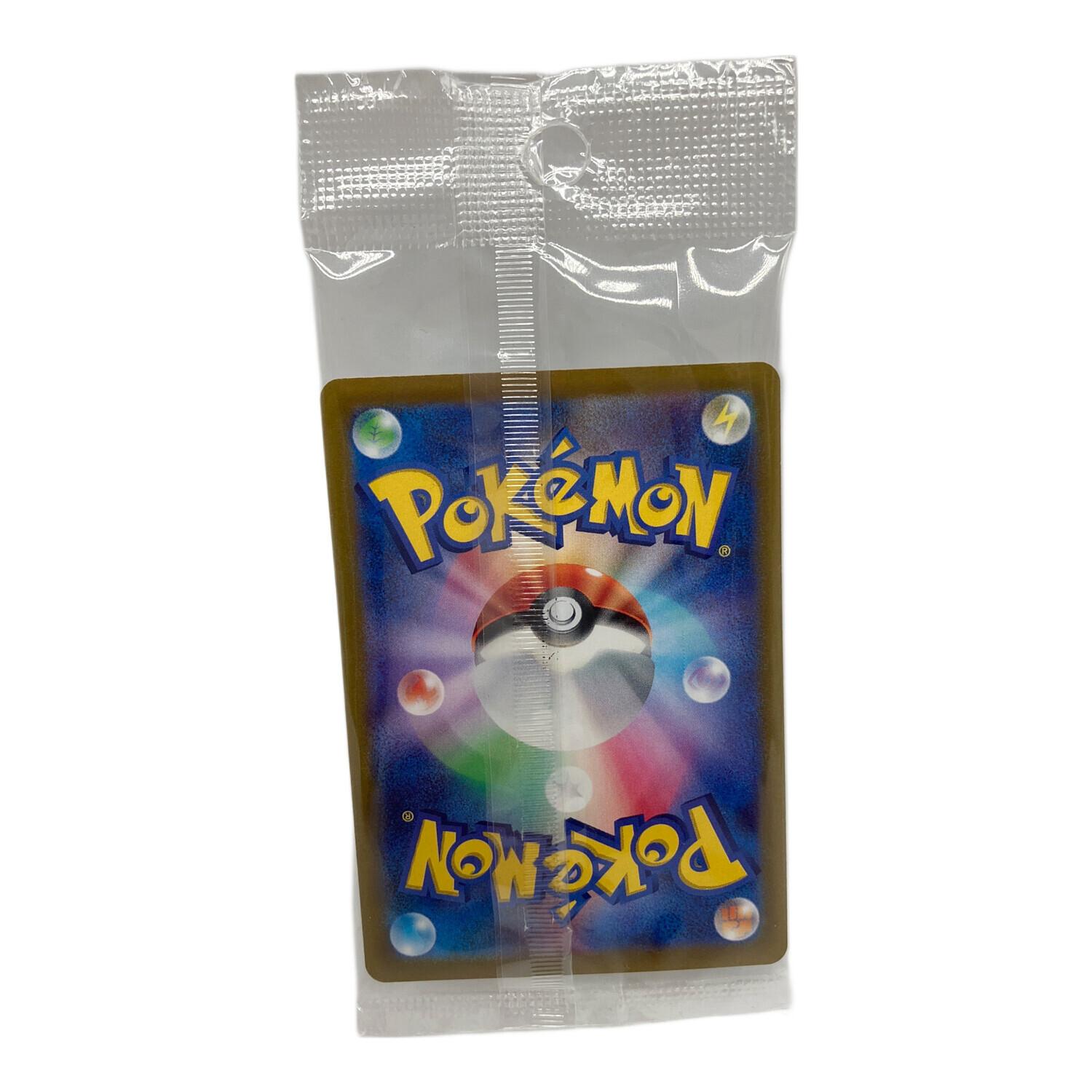 ピカチュウ ポケモンカード 001/SV-P ポケットモンスター スカーレット