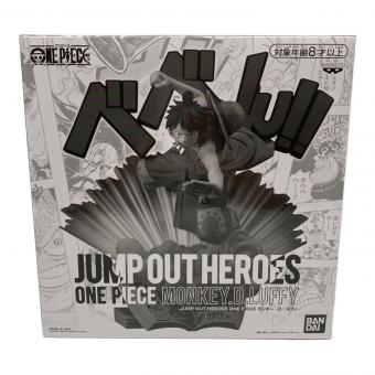 ONE PIECE (ワンピース) JUMP OUT HEROES モンキー・D・ルフィ フィギュア