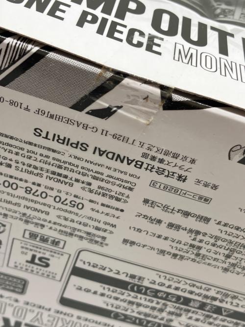 ONE PIECE (ワンピース) JUMP OUT HEROES モンキー・D・ルフィ フィギュア