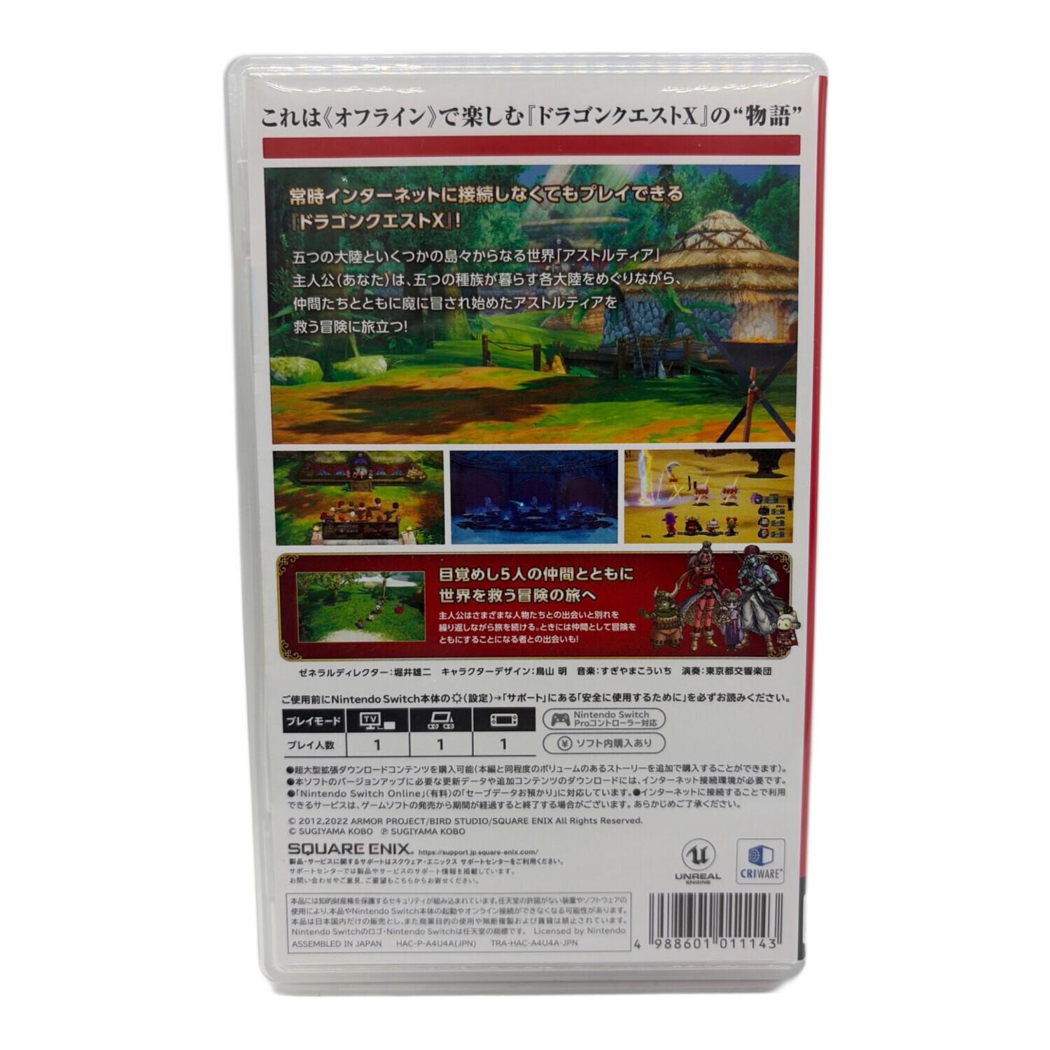 スクウェア・エニックス ドラゴンクエストX 目覚めし五つの種族