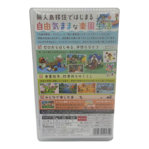 Nintendo(ニンテンドー) あつまれ どうぶつの森 Nintendo Switch用ソフト CERO A (全年齢対象)
