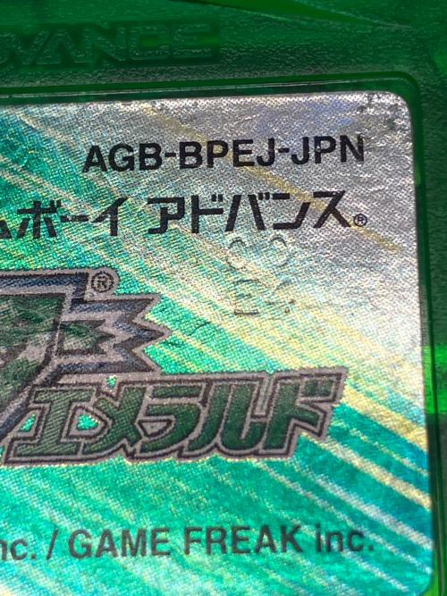 エメラルド ゲームボーイ用ソフト -