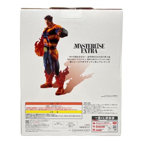 僕のヒーローアカデミア (ボクノヒーローアカデミア) フィギュア 一番くじ C賞