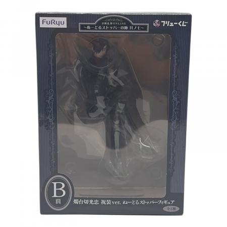 刀剣乱舞 (トウケンランブ) フィギュア フリューくじ 刀剣乱舞ONLINE