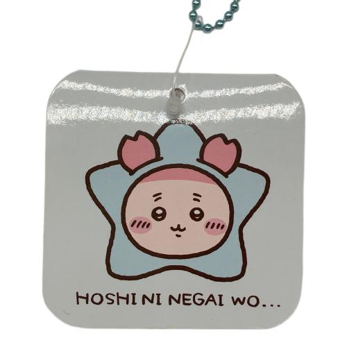 ちいかわ (チイカワ) ぬいぐるみマスコット