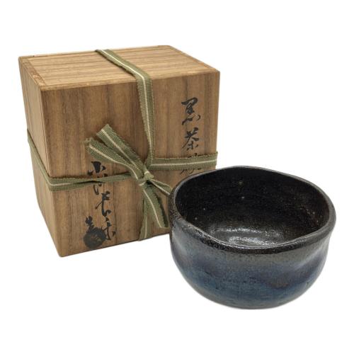 黒茶碗 小川長楽 未使用品