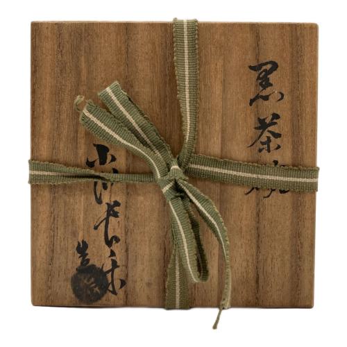 黒茶碗 小川長楽 未使用品