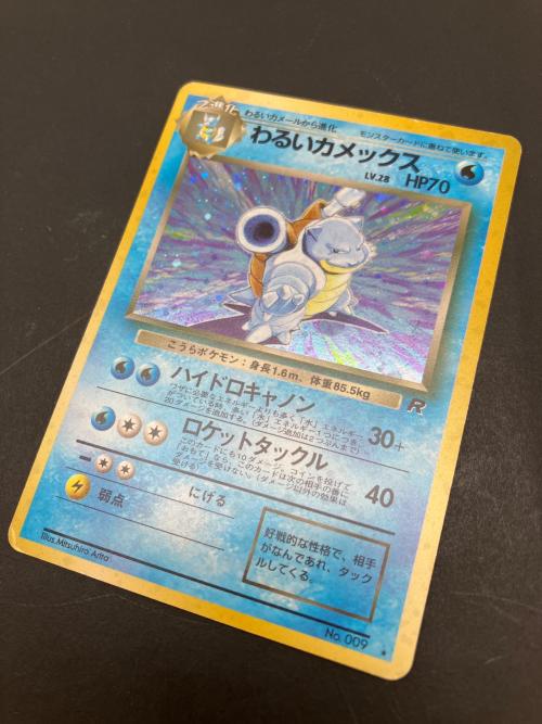 わるいカメックス LV28 ポケモンカード 旧裏面