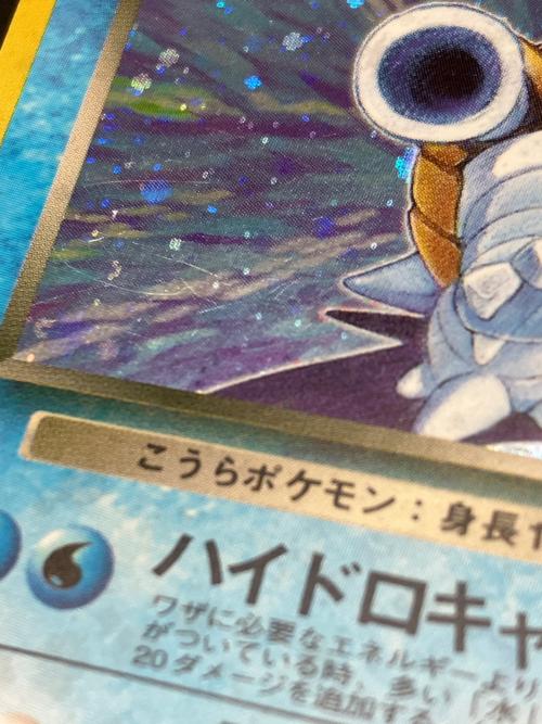 わるいカメックス LV28 ポケモンカード 旧裏面