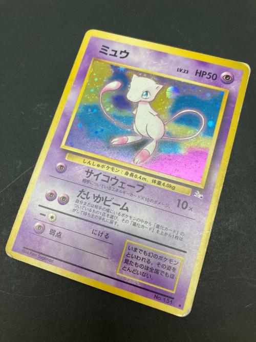 ミュウ LV23 ポケモンカード 旧裏面